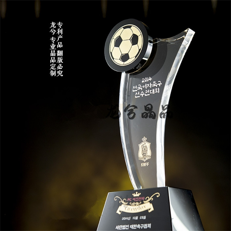 创意款高尔夫比赛足球篮球排球比赛黑水晶玻璃奖杯奖牌定制定做
