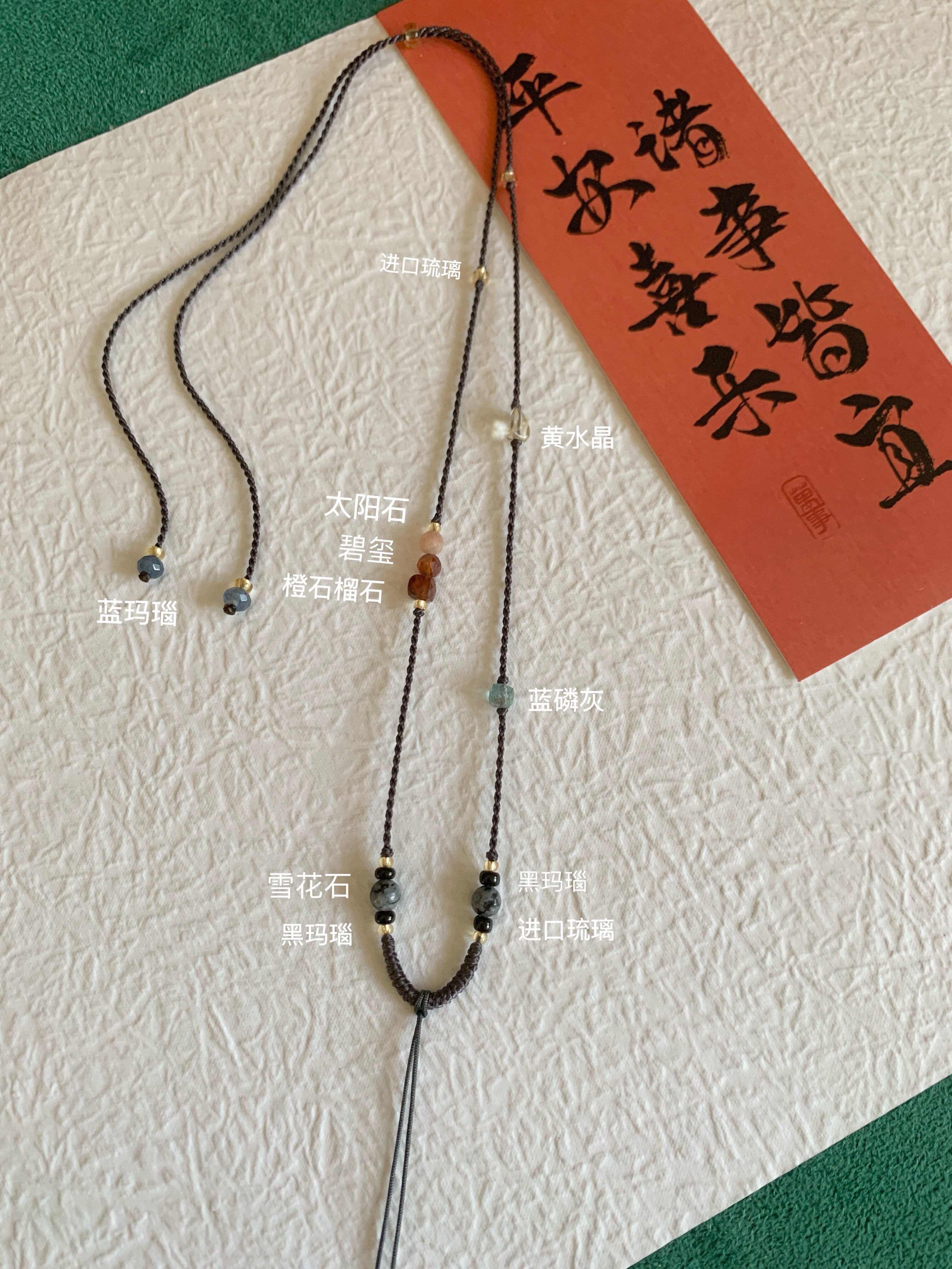 时尚百搭手工编绳，项链绳，挂绳项链