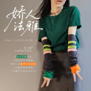 撞色防晒袖套女高级感护肘薄款条纹宽松长款纯棉夏季空调保暖袖