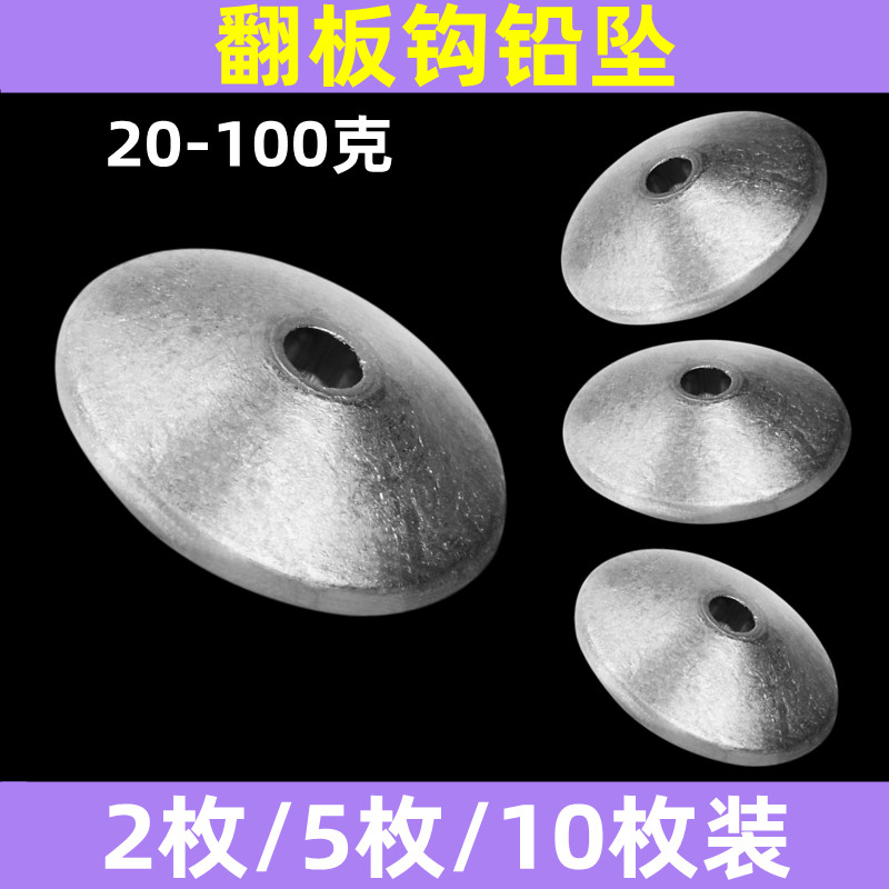 橄榄型爆炸鱼饵算珠铅坠