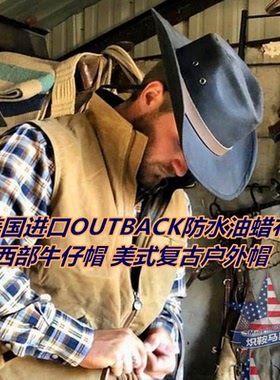 美国老牌OUTBACK油蜡布男女西部牛仔帽防水露营复古牛仔帽渔夫帽