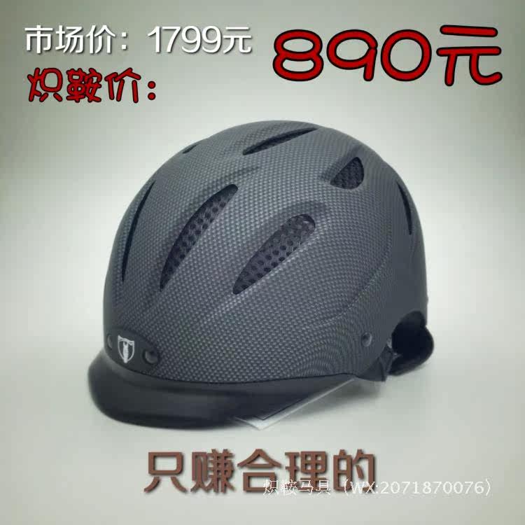 Article sports equestres - Ref 1380356 Image 1