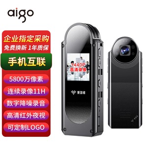 爱国者S12运动相机记录仪胸前固定vlog拍摄神器摩托车骑行dv录像