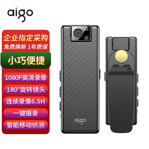 爱国者执法记录仪S9运动相机户外钓鱼登山骑行vlog摩托行车记录仪