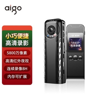 爱国者S10执法记录仪一键高清佩戴式带录像记录运动相机自带背夹