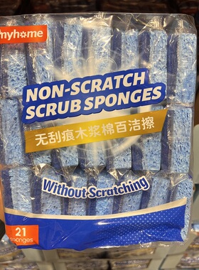 [Costco]百洁布家居厨房MYHOME满好魔力吸清洁擦强力木浆棉无刮痕