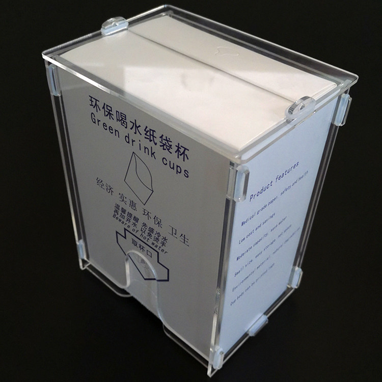 一次性折叠纸杯取杯器 信封式纸杯盒子 挂壁式喝水纸袋杯容器杯架
