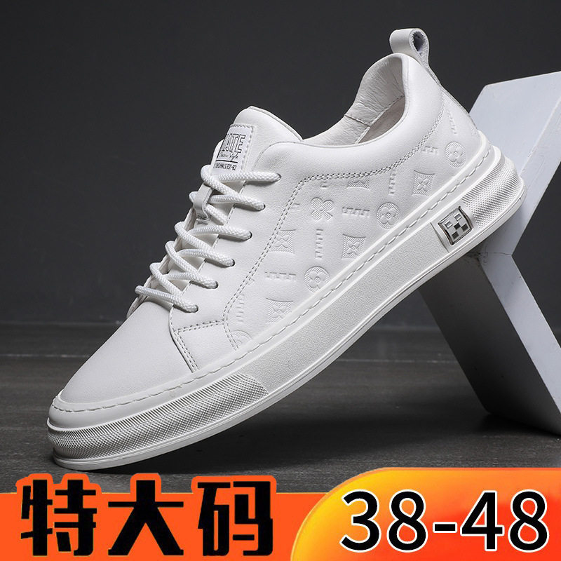 特大码男鞋2026牛皮男士45码真皮46码板鞋47休闲皮鞋头层牛皮1,流行男鞋,休闲皮鞋,淘宝优惠券,粉丝福利购,淘宝优惠卷