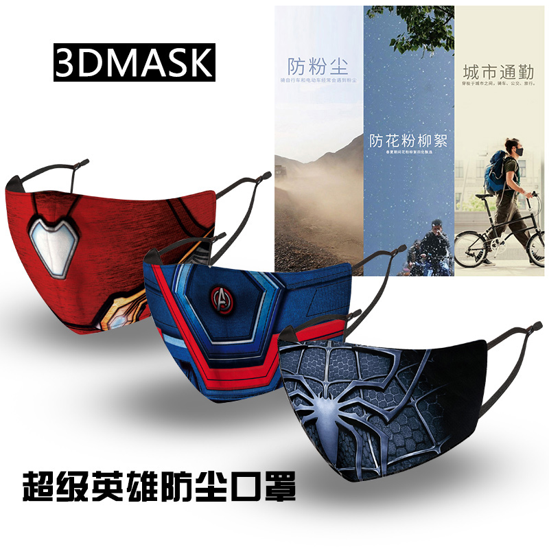 Spider-Man Iron Man Sunscreen Mask Trend personality clean keep warm face shield Star Same itemin the Home Daily , Protective Equipment , Masks  category - from Buy2taobao.com to provide professional Taobao agent buy service