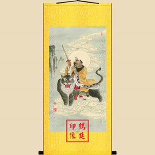 张天师画像祖天师画像张道陵画像祖师画像明代水陆画