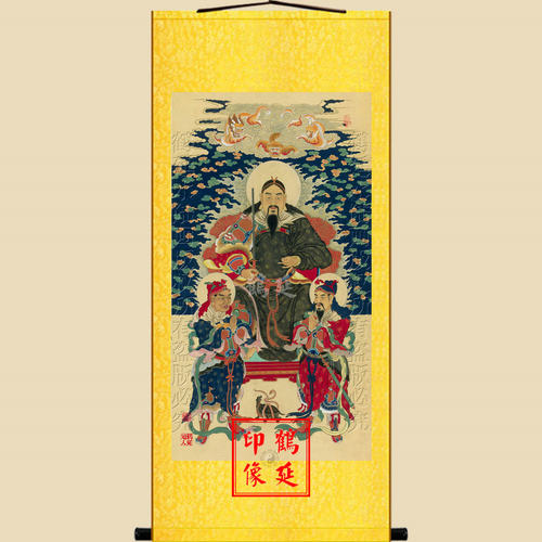 真武大帝画像玄天上帝挂画画像玄天上帝真武大帝明代水陆画