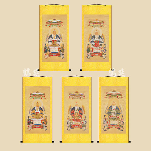 明代五方五老水陆挂画