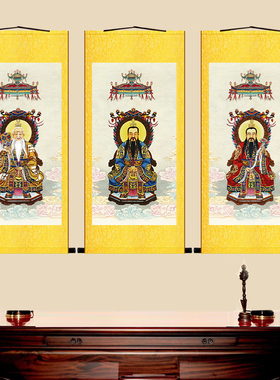 道家三清祖师画像元始道德灵宝