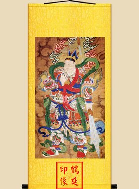 二郎神画像杨戬画像水陆画全神图全真图水陆仪轨
