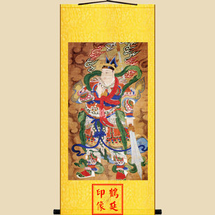 二郎神画像杨戬画像水陆画全神图全真图水陆仪轨