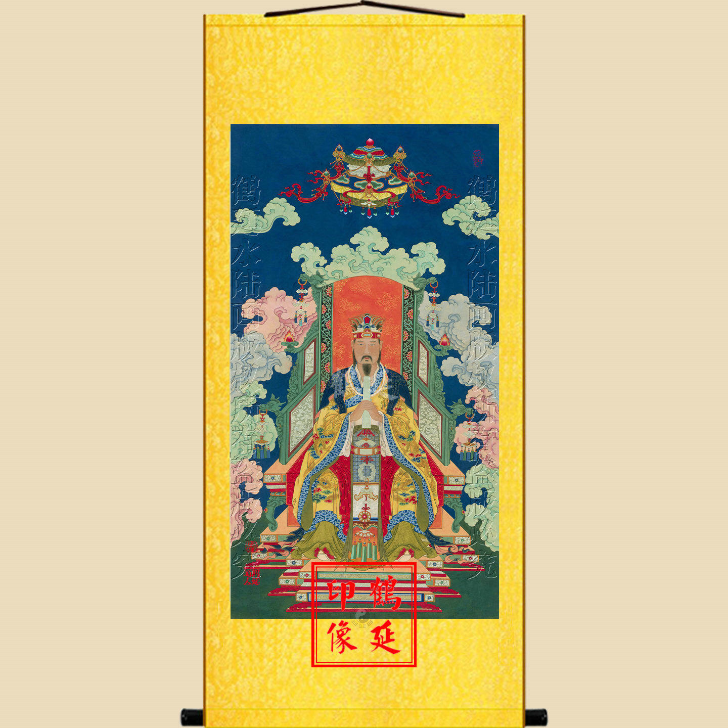中元二品赦罪地官画像三官大帝画像三元三品三官大帝 - 实物图