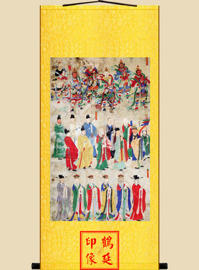 五岳大帝画像诸大药叉画像泗州宝公画像阴间六司画像水陆画像