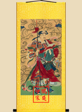 新款岳元帅画像岳飞画像四大护法元帅