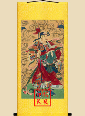 新款岳元帅画像岳飞画像四大护法元帅
