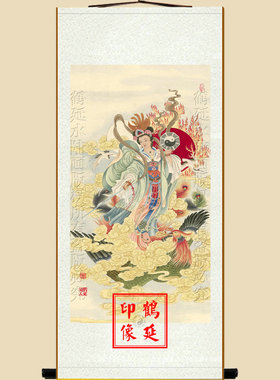 九天玄女画像九天玄像九天玄女无极元君画像明代水陆画