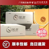 九吉公敬修堂贡巴藏蜜蜜制红参片混搭天麻片新品 上市