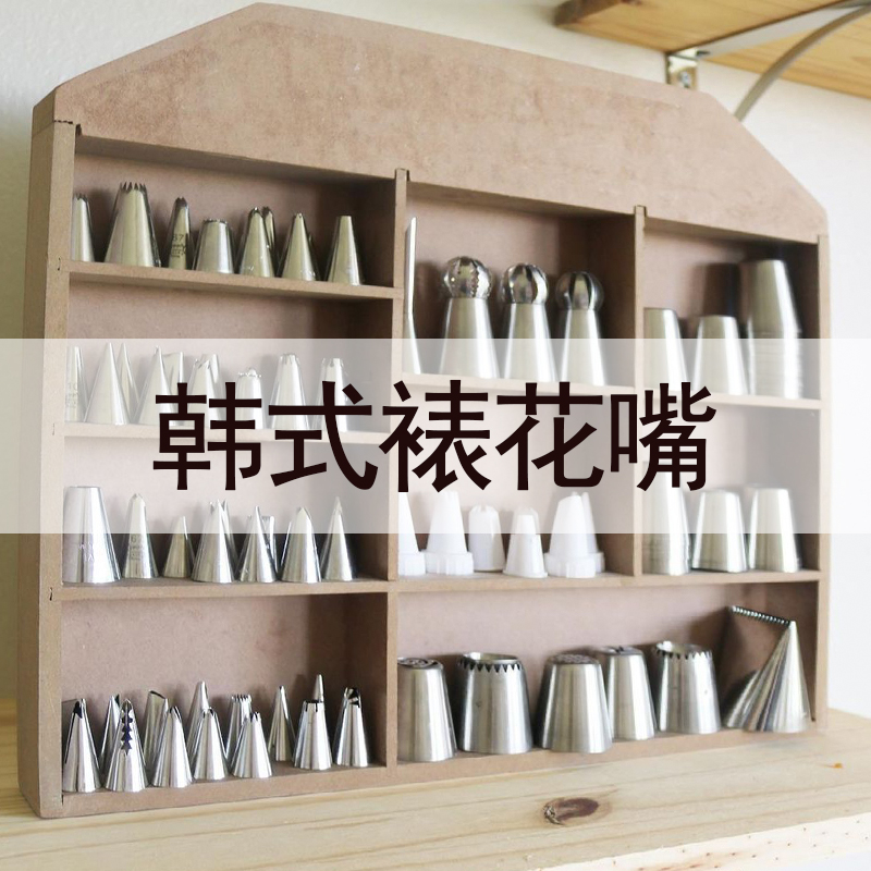 常用韩式裱花嘴蛋糕玫瑰花6齿八齿奶油蛋糕裙边叶子曲奇裱花花嘴