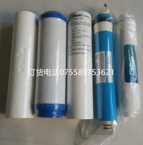 厂家授权家用原装 金利源净水器RO50--2滤芯RO反渗透活性碳PP滤芯