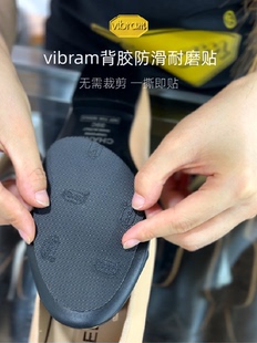 夏季单鞋高跟鞋皮鞋皮底防滑耐磨自粘保护贴