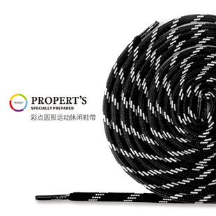 properts圆鞋带椰子shoes鞋休闲鞋登山鞋带黑白