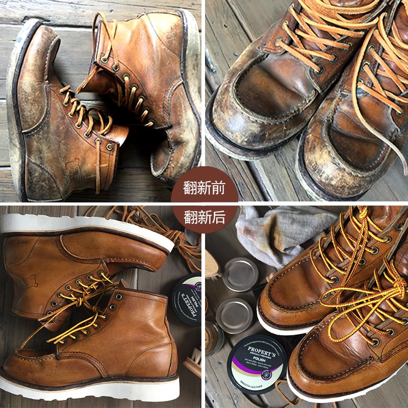 【浦瑞浦斯】 vibram 875 固特异工装靴换底翻新清洁补色保养套装