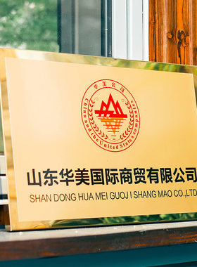 淳悦可定制易安装不锈钢牌匾标牌