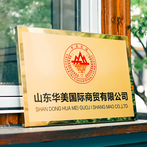 淳悦可定制易安装不锈钢牌匾标牌