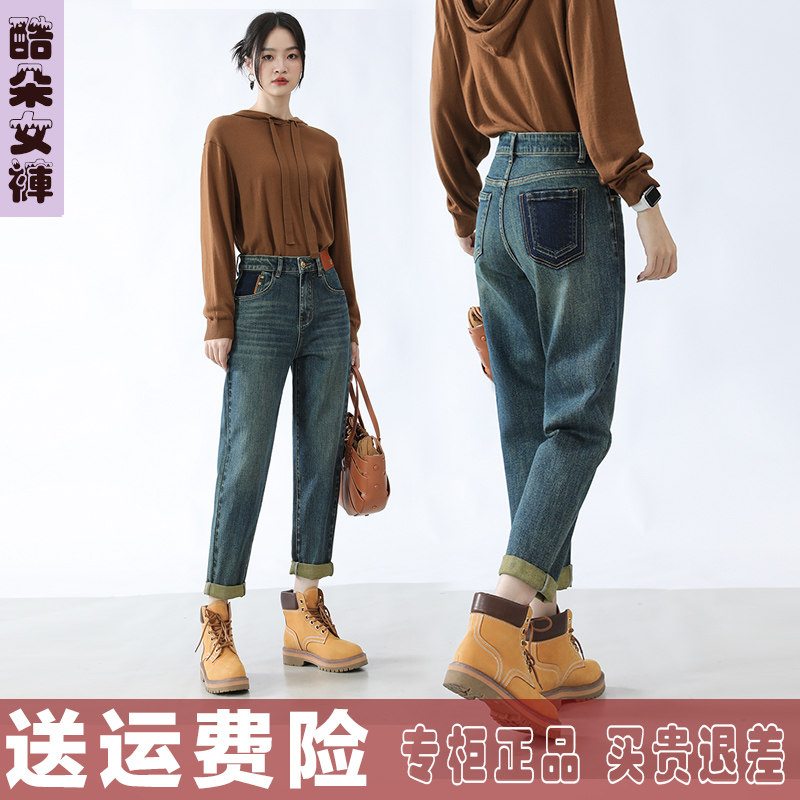 酷朵女裤2024春秋新款36003高腰牛仔垮裤 哈伦蓝色老爹裤梅鸿女裤