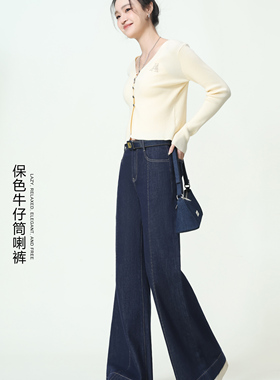 2025春秋季新款高腰显瘦直筒牛仔裤女宽松百搭休闲长裤子50162
