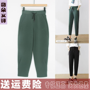 酷朵萝卜束脚卫裤女2023春款21Q231九分运动休闲裤宽松哈伦裤梅鸿
