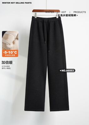 2026款高腰显瘦直筒裤女宽松休闲阔腿长裤子6553