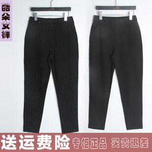 酷朵毛呢休闲裤女秋冬款高腰休闲九分条纹小个子显瘦垮裤梅鸿569