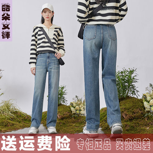 阔腿裤长裤2024春款纯棉牛仔
