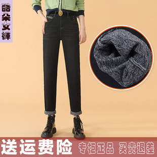 新款 2023冬季 加厚宽松显瘦老爹梅鸿22Q8157 女磨毛垮裤 酷朵牛仔裤