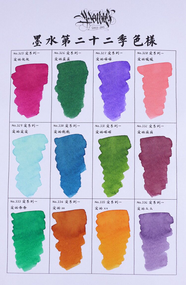 무료 배송 PENBBS 시즌 22 잉크 펜 포럼 잉크 컬러 잉크