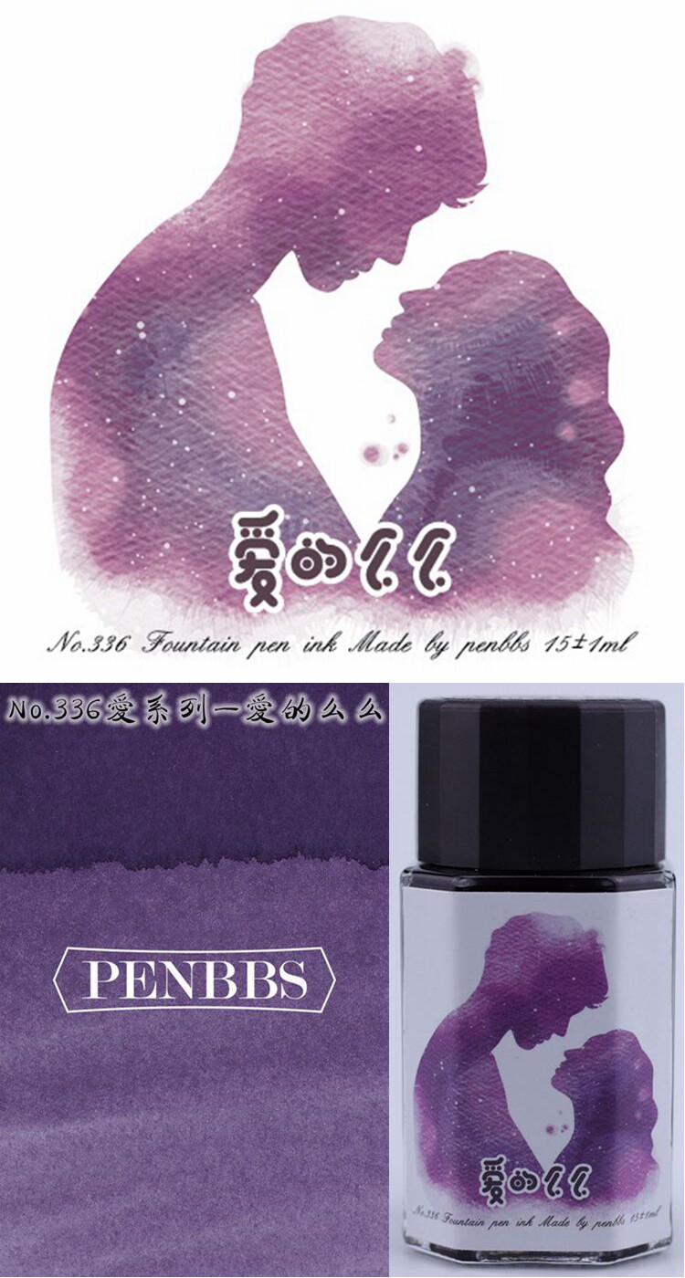 무료 배송 PENBBS 시즌 22 잉크 펜 포럼 잉크 컬러 잉크