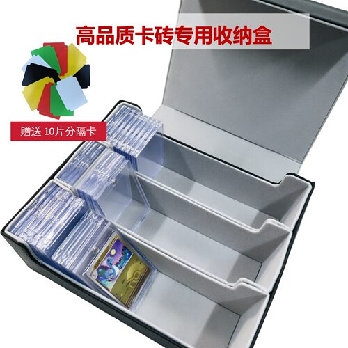 能放100+张卡砖，高品质，强收纳