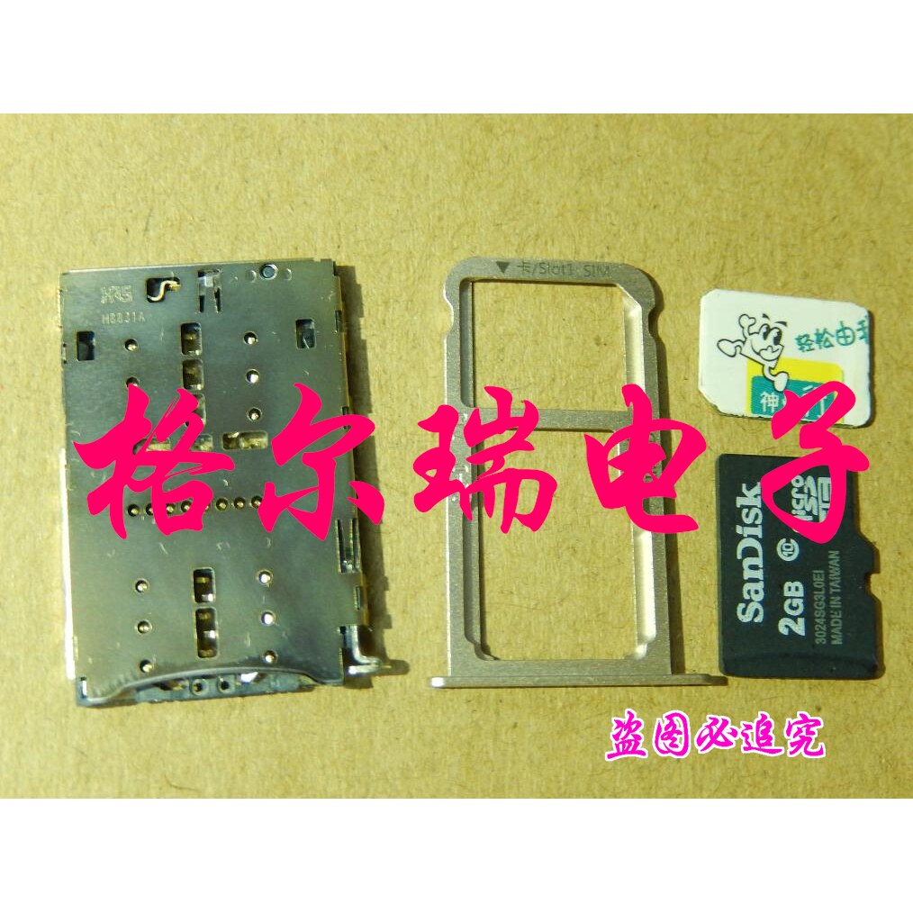 供应原装HRS 二合一 卡座连连接器