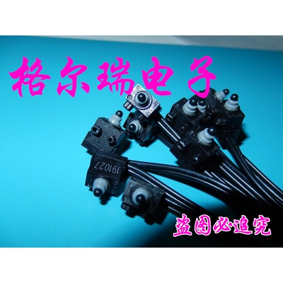 超小型密封防水微动开关 G304-150M001常开型防尘防油门锁微动