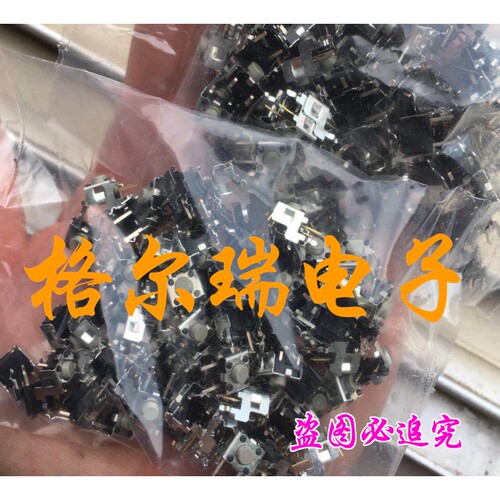供应日本OMRON欧姆龙 B3F-3122 轻触开关6*6*5带支架 侧插2脚按键