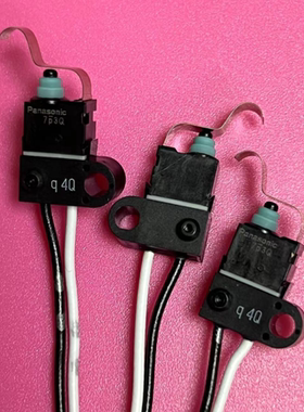 供原装进口ASQM11638松下绿松石 防水微动开关常开型带线车载门锁