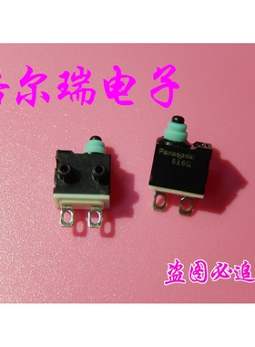供应原装进口ASQM16430 松下绿松石 防水微动开关 带线车载门锁
