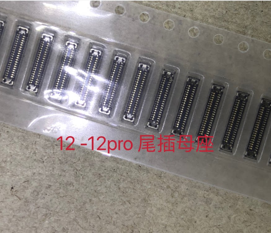 适用苹果12 尾插内联座 iphone12 pro 触摸 显示 电池 像头座子