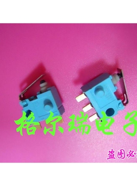 原装进口松下 ASQ10417 绿松石 超小型防水防尘微动开关 带直杆