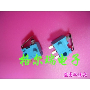 原装进口松下 ASQ10417 绿松石 超小型防水防尘微动开关 带直杆